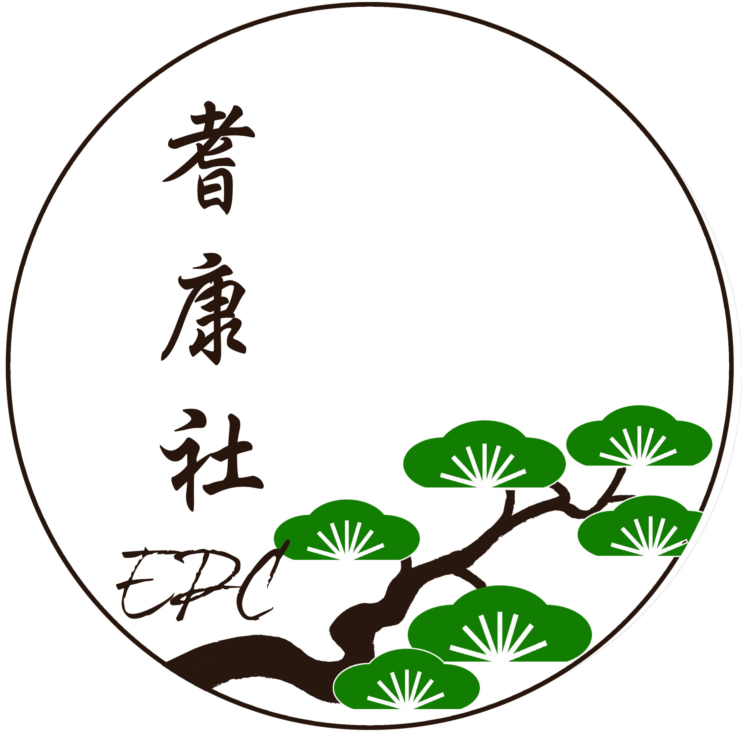 Elderly People Club (Oversea Chinese Association)